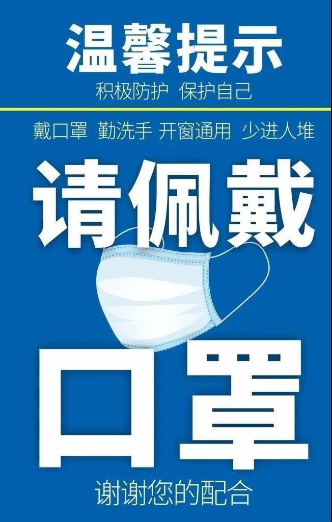 微信图片_20200415224342.jpg