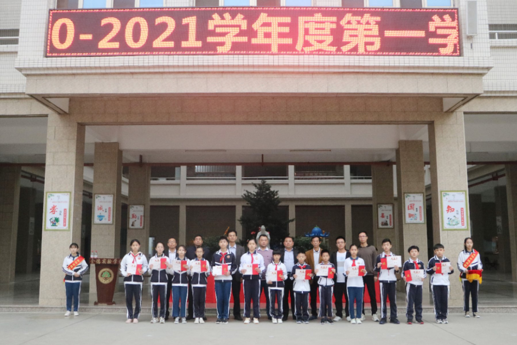 微信图片_20210227142055.png