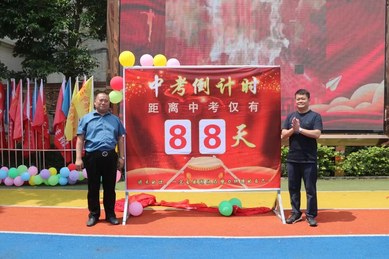 微信图片_20240407194949.jpg